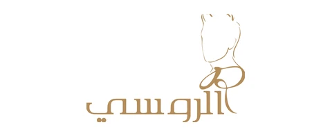 Al Rousi Men's Spa